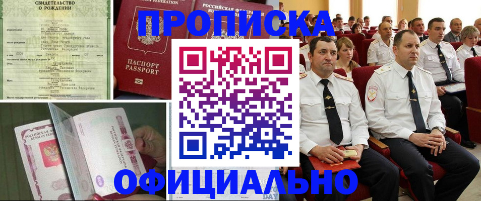 форма 3 в Солнечногорске
